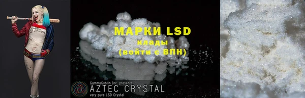 MDMA Белоозёрский